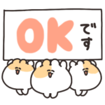 ゆるいハムスター　敬語編