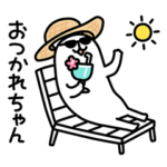 ろんぐま6 春夏