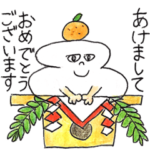 一年中使える《季節・イベント》スタンプ