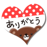 おとなづかいのかわいいスタンプ