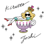 大人女子の日常　キラッと⭐︎ちゃん