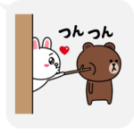 背景が動く！ブラウン_ラブラブD