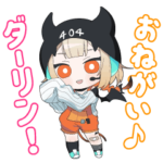 おねがいダーリン by ONE