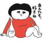 赤いワンピースの女子 Part7