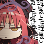 DRACU-RIOT! オリジナルスタンプ