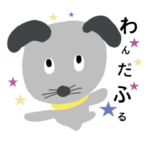 おもしろ10種類のどうぶつ達