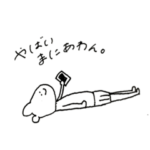 学生 熊井くま子の日常