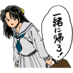 人々16（学生編）