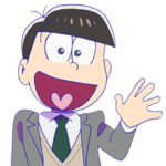 えいがのおそ松さん