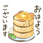 ▶誰でも使える日常フレーズ