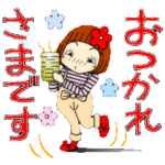 ひま子ちゃん１４１ デカ文字で毎日敬語！