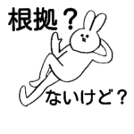 うさぎの看護師さん