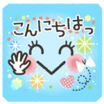 ふわっと敬語な顔文字☆