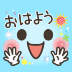 気持ち伝わる！ふわっと敬語な顔文字☆