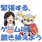 TVアニメ「先輩がうざい後輩の話」vol.4