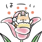 ほんわかしばいぬ<春>