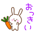 えちうさメンヘラ仕様