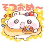 ご卒業ご入学のお祝い　パンケーキクマ