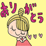(かわいい日常会話スタンプ379）