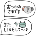 mottoのちょこんとスタンプ7♡敬語