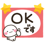 大人敬語のメモ帳に♡しろまるを添えて