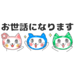 動く小さいスタンプ♥かぶるんです猫３