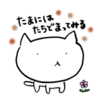 もちあにまるず