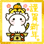 しろまる。のゆるいスタンプ