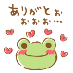 かえるのピクルス～ありがとう特集～