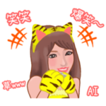 愛まんまスタンプ3月号