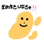 春イベスタンプ01