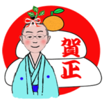 ハーブアーティスト KANAME 季節の挨拶