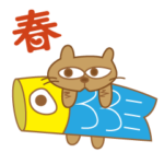 春たくさん！イベントスタンプ