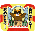 画力50点が想像で描く1年間