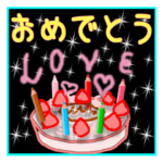 おめでとう！お祝い・お誕生日イベント