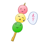 ３月に使えそうな物。