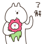 あごうさぎとゆるいやつ