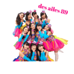 desailes89なかよしスタンプ