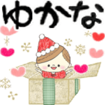 マフィのイベントメッセージ♪ゆかな