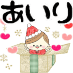 マフィのイベントメッセージ♪あいり