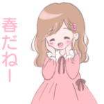 動いてかわいい春色スタンプ