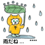 くまのマイハニー♡ カスタムスタンプ