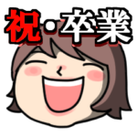 糸目の糸子さんの生活と意見