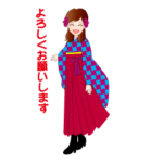 きれいな卒業式袴スタイル お礼メッセージ