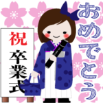 S/青いリボンの女の子　卒業式　袴 2022