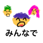 〜卒業式スタンプ〜みんなずっとお友達だよ