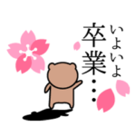 春だ！卒業！出会い！ごちゃまぜスタンプ