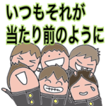 40連打2 贈るコトバ 