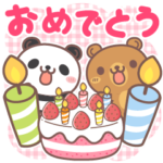 すべてのお祝いを祝福 02