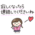 うちのカワイイ後輩ちゃん